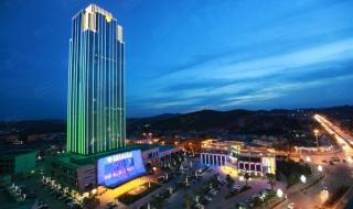 世纪金源大饭店 世纪金源大饭店